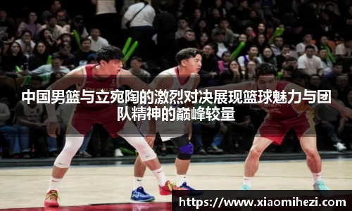 zoty中欧官方app下载
